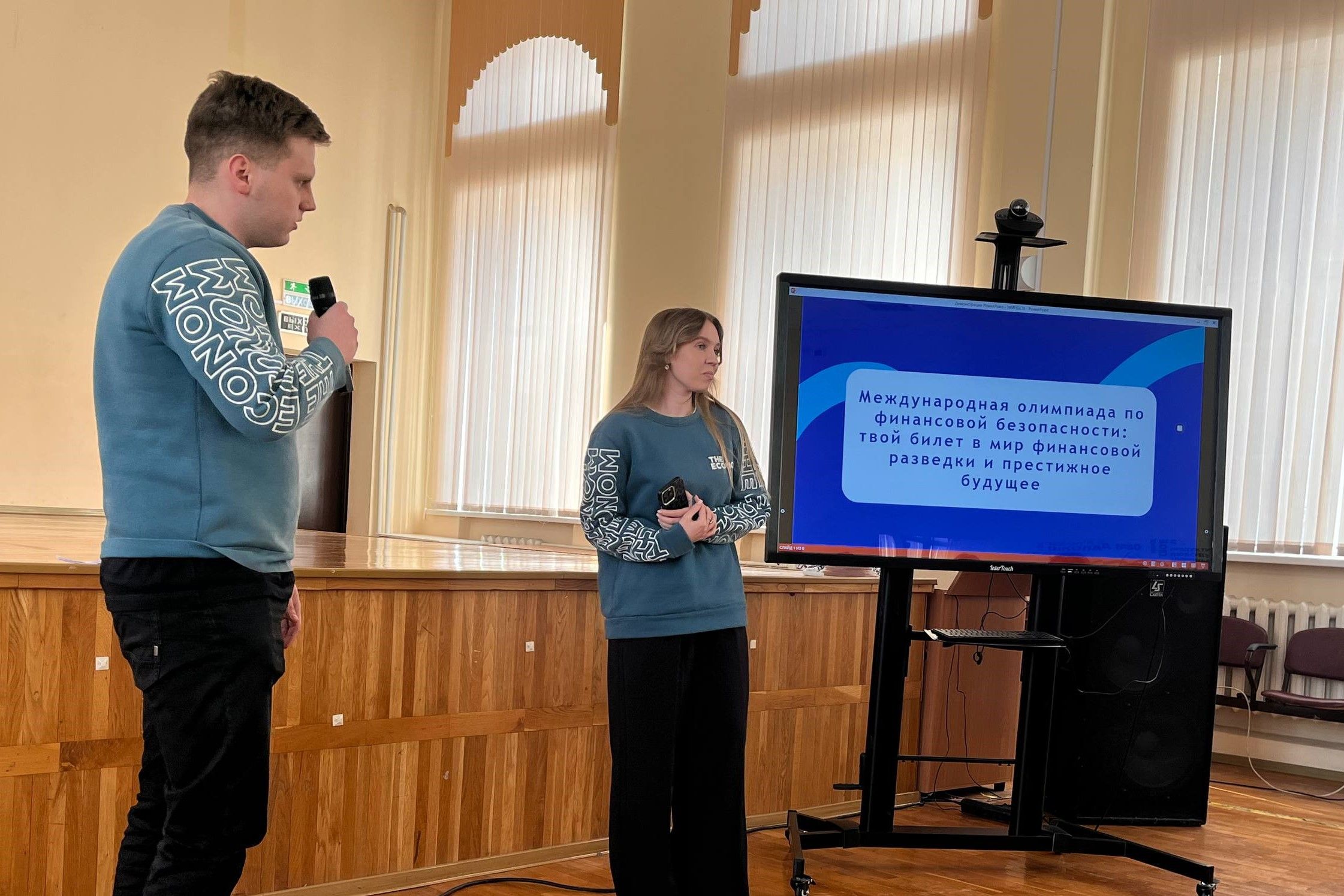 Тематический урок «Темная сторона искусственного интеллекта» прошел в ростовской школе №80