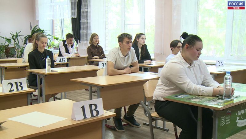 Около 80 школьников Псковского района сегодня сдавали ЕГЭ по русскому языку