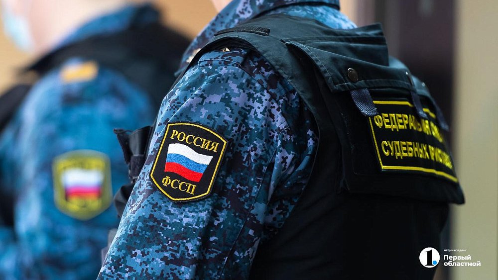 Злостного алиментщика из Магнитогорска заставили погасить долг в 1,7 млн рублей