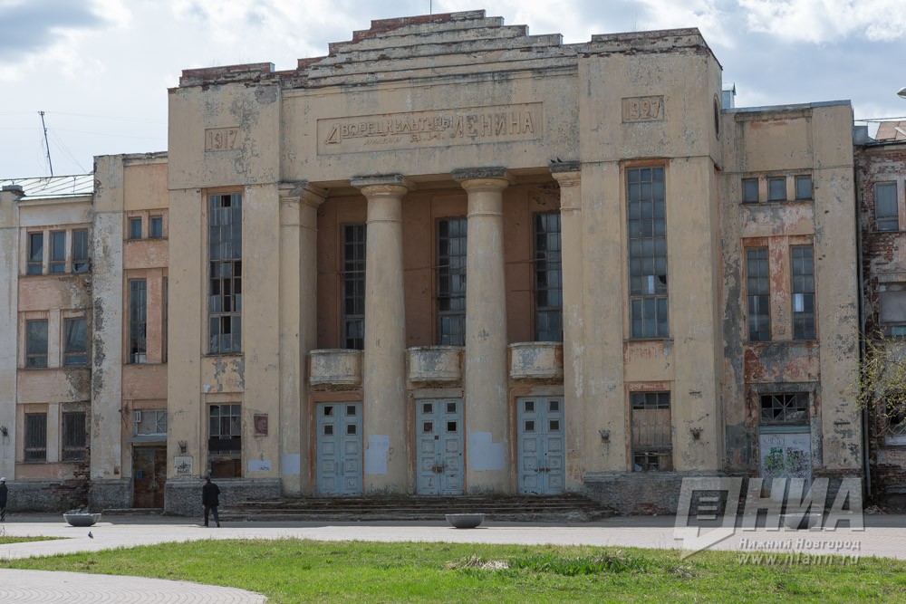 Дворец культуры нижегородская область. ДК Ленина Серпухов. ДК Ленина Нижний Новгород. ДК Ленина 2023. Нижний Новгород дом культуры 13.