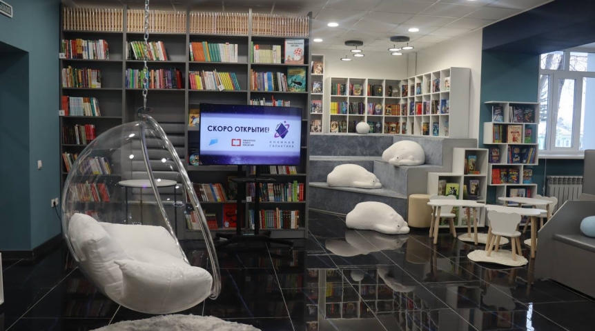 Шелест объявил о предстоящем открытии библиотеки с RFID-технологией