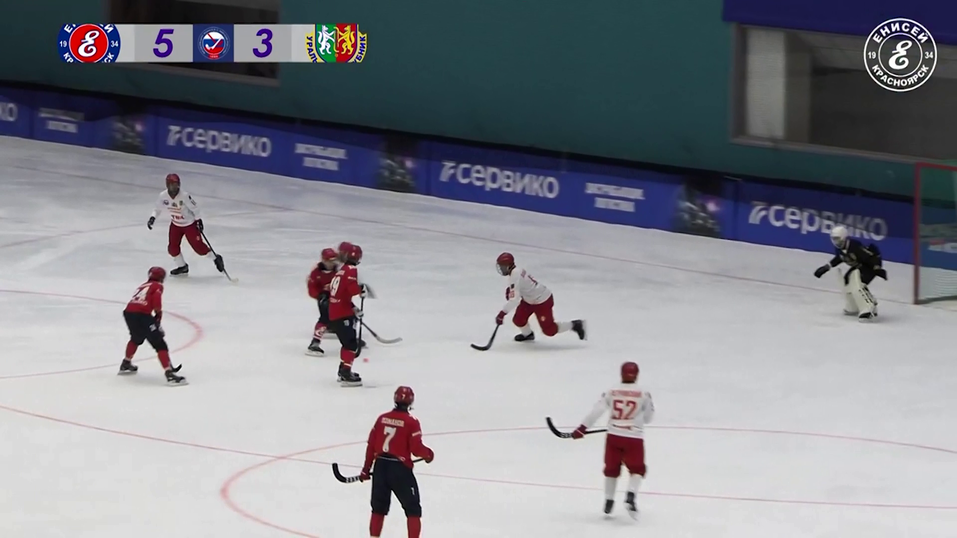 Бенди вид спорта. Хоккей с мячом соревнования 2024 2025. Международный турнир по хоккею с мячом абакан. Хк «енисей» - хк «динамо». Хоккей с мячом соревнования 2024 2025.