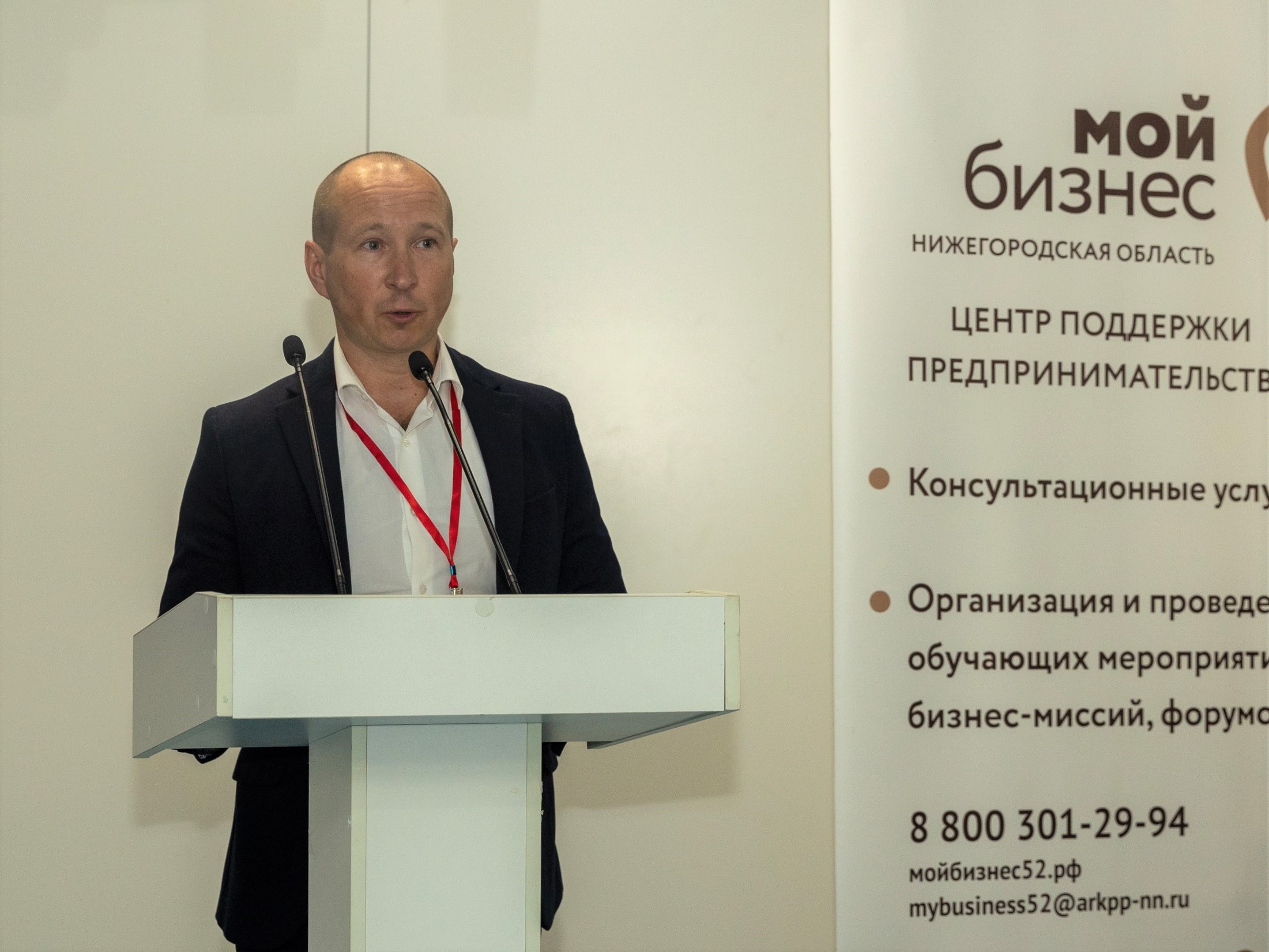 Проект малый и средний бизнес