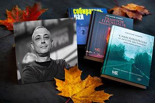 Литературная гостиная познакомит зеленоградцев с произведениями Евгения Чижова