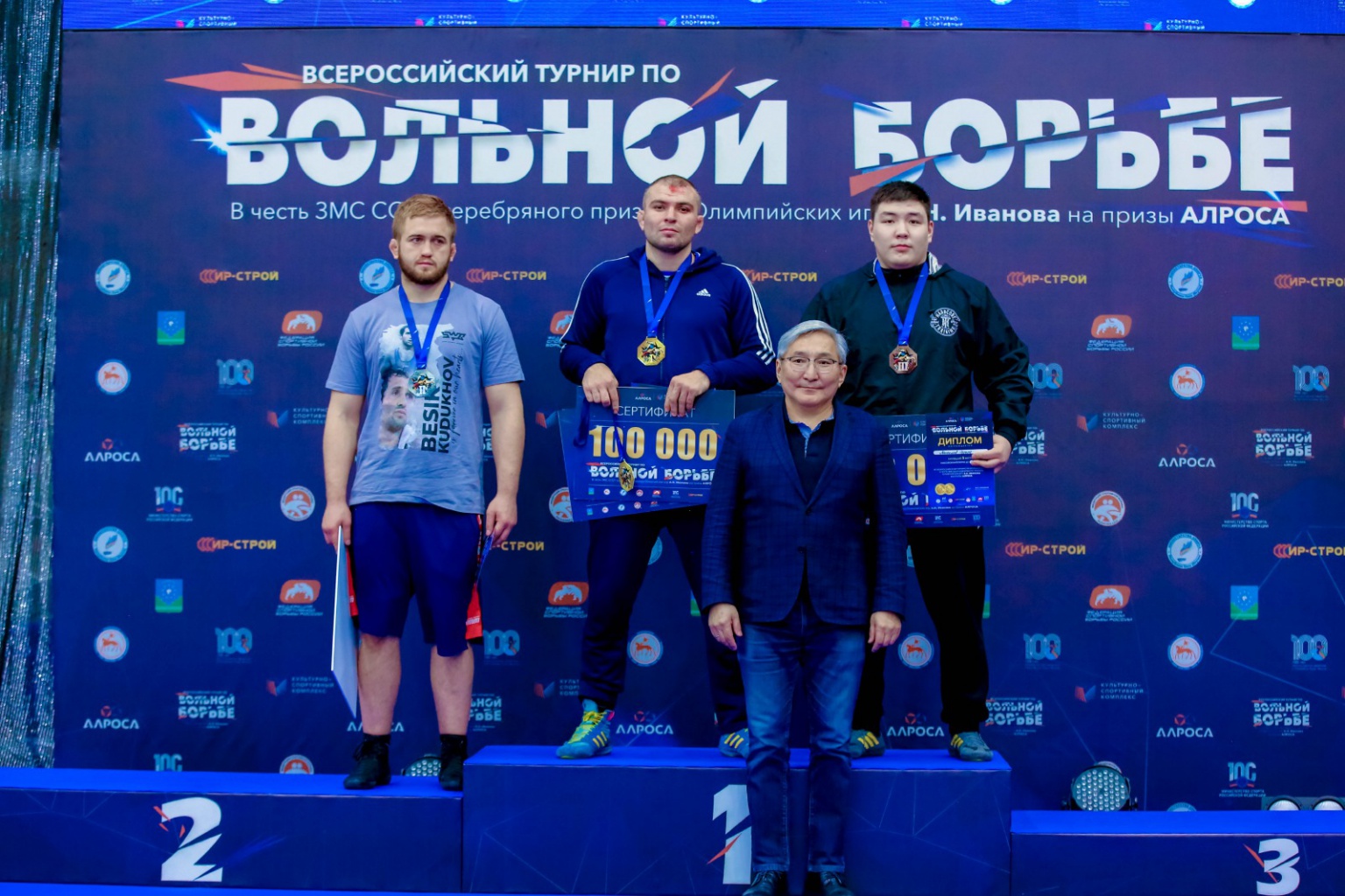 Кубок АЛРОСА по борьбе 2019 прямой эфир