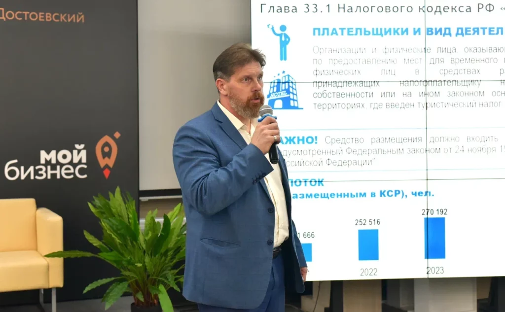 Сказать «спасибо» городу: в Великом Новгороде обсудили возможность введения курортного сбора