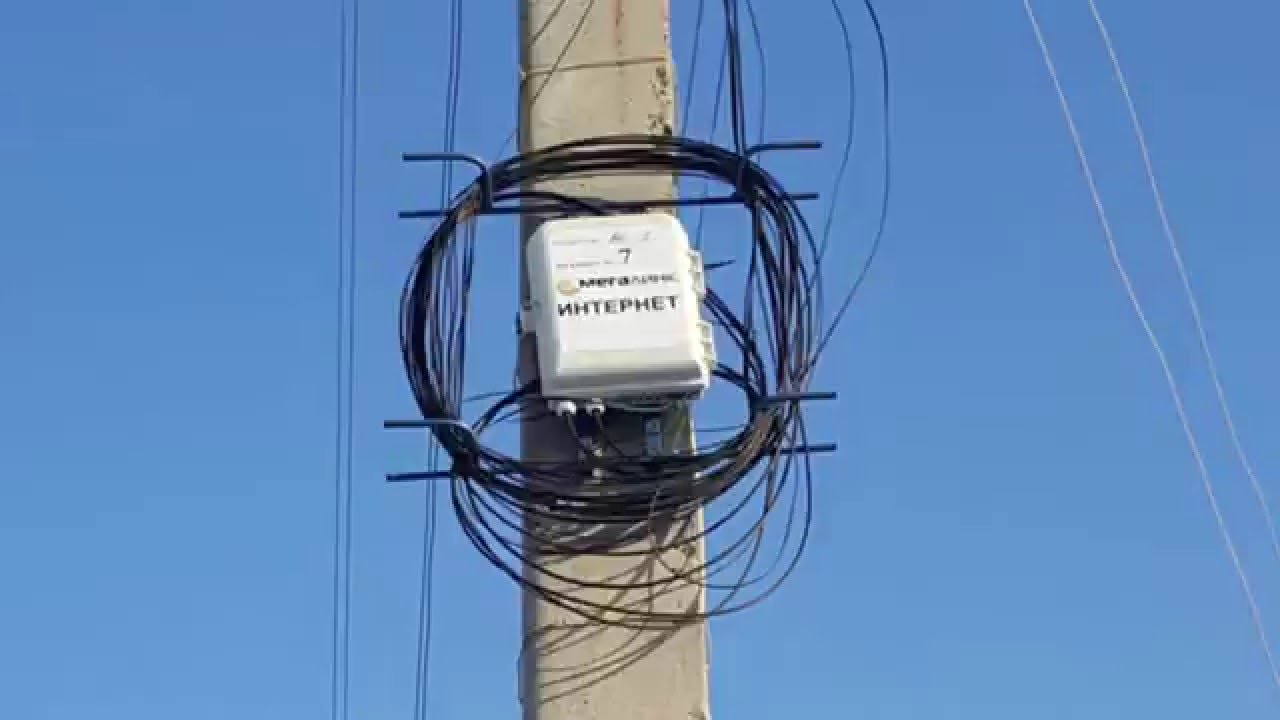 Подключить интернет в деревне. Оптоволоконный интернет GPON столб. Оптоволоконный интернет в частный дом. Оптоволоконный интернет Ростелеком на столбе. Интернетный кабель на столбе.