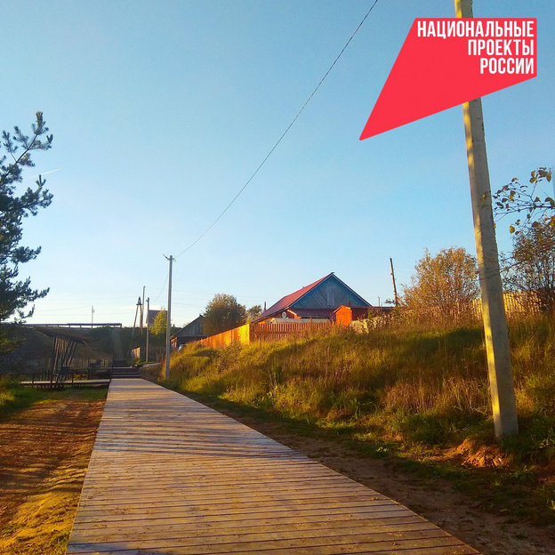 Лузу благоустроили за 4 млн рублей