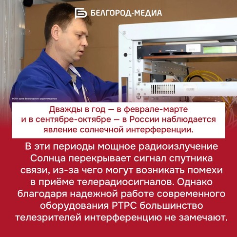 Сегодня в России отмечается День радио - Изображение 5