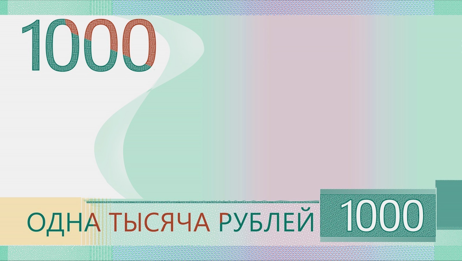 Голосуй за Салавата Юлаева: уфимский памятник может попасть на новую купюру