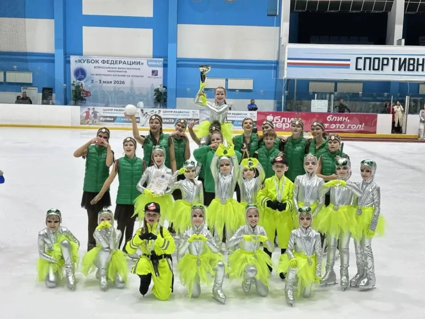 Балет на льду «Болеро» из Красногорска стал чемпионом России на «Кубке Федерации»