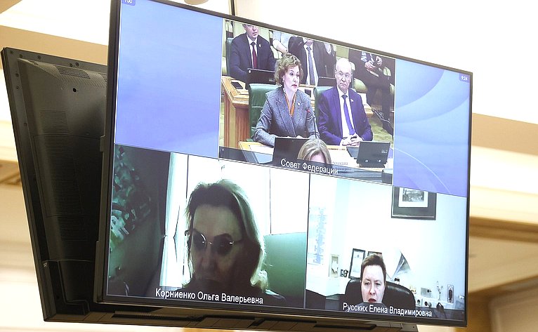 Расширенное заседание Комитета Совета Федерации по бюджету и финансовым рынкам (в рамках Дней Пермского края в Совете Федерации)