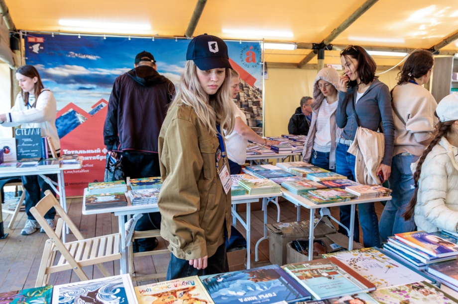 «Камчатка читает»: фестиваль, который объединяет людей и книги. kamgov.ru