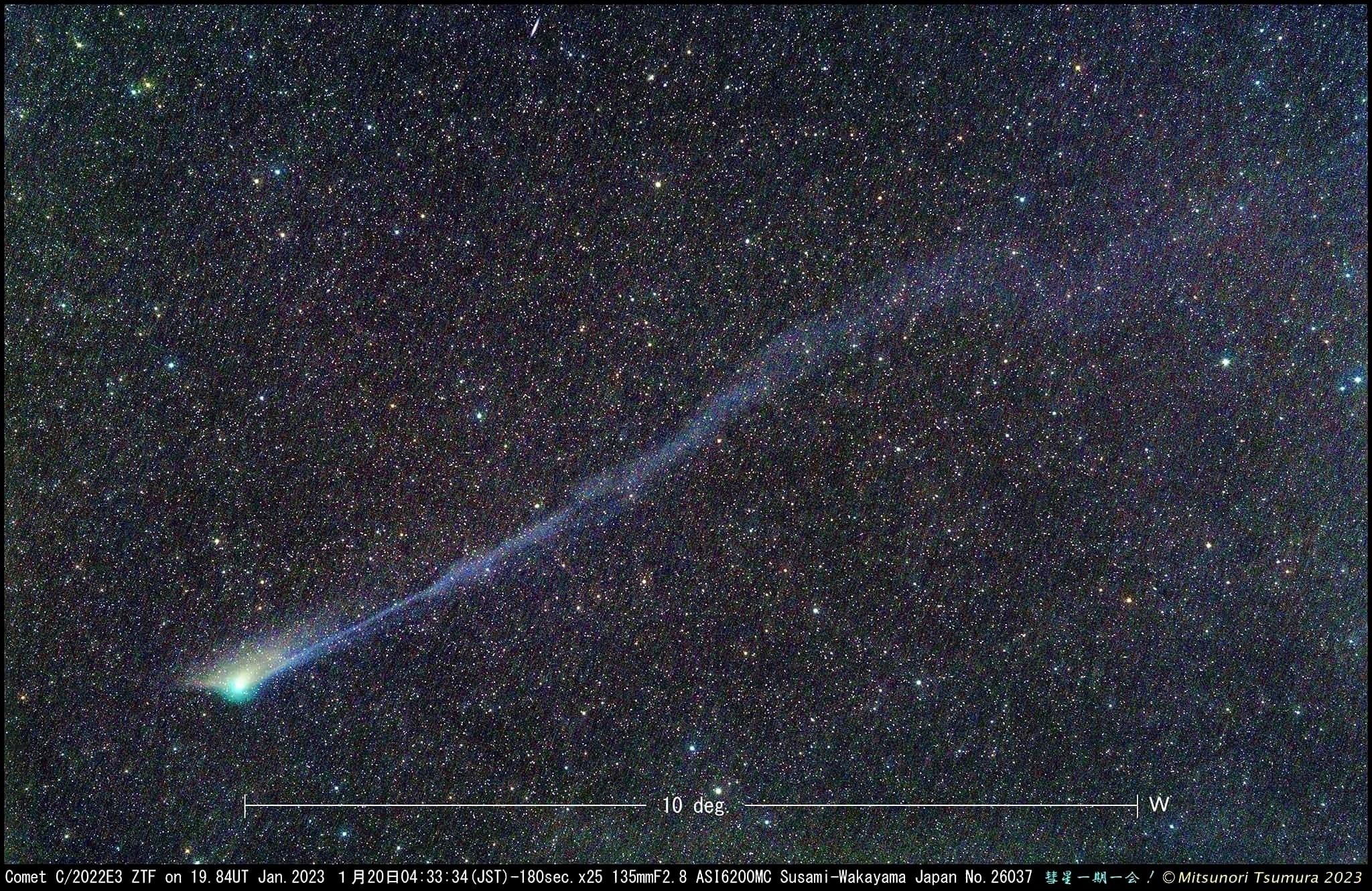 Комета e3ztf. Зеленая комета 2023. Комета c/2022 e3. Земля с кометой. Комета неовайз.