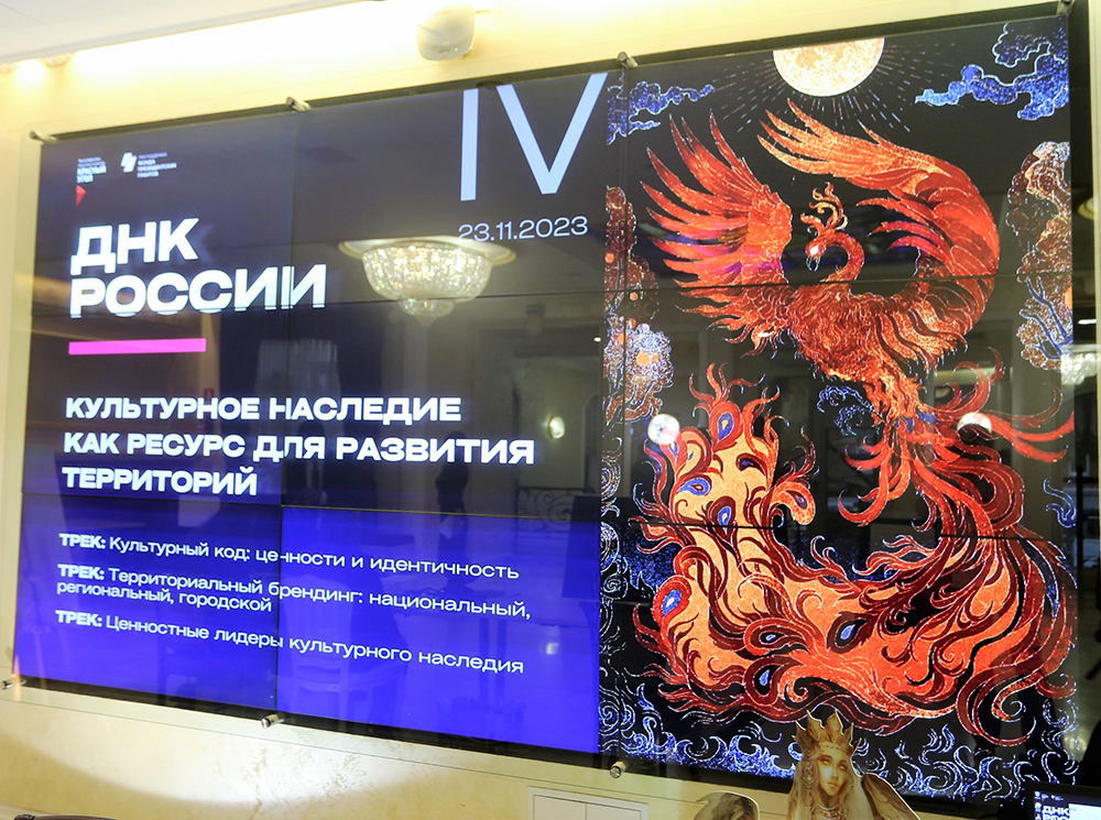 днк россии полосин. строение днк человека. форума днк. днк успеха. анализ днк на отцовство.