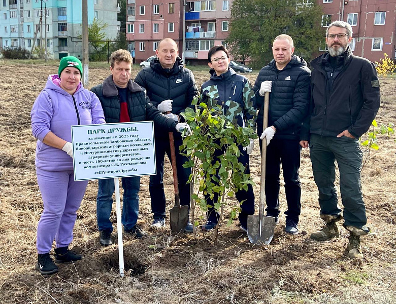 В ЛНР заложен Парк Дружбы