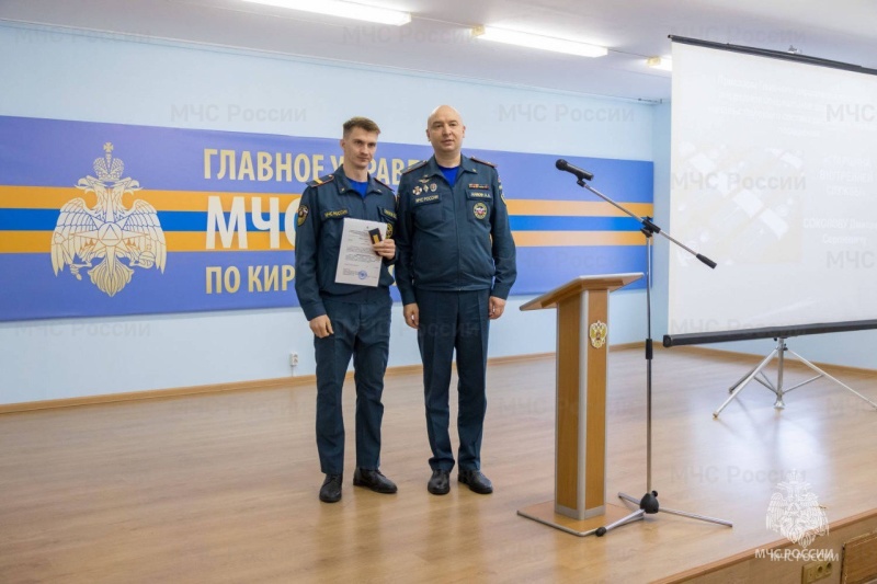 Награды к прoфессиональному празднику