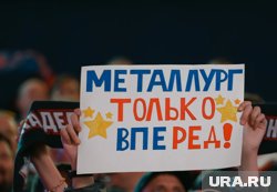 «Металлург» уступил «Салавату Юлаеву» в КХЛ
