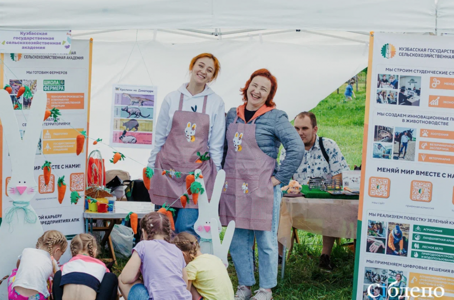 Управление загс кузбасса кемерово. Дирекция инновационных творческих проектов кузбасса директор. Кузбасс мероприятия. Рабочая мелодия кузбасса картинки. Кузбасс мероприятия.