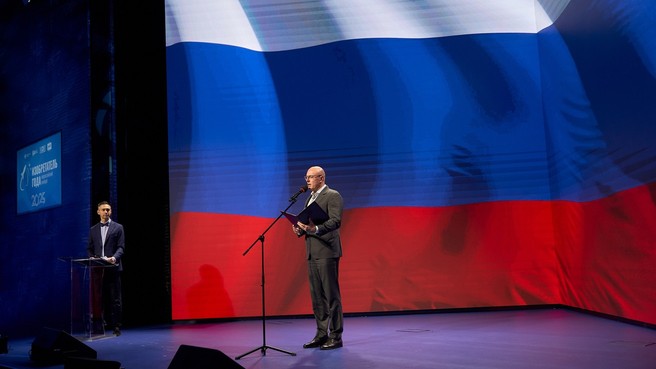 Дмитрий Чернышенко наградил победителя Всероссийского конкурса «Изобретатель года»