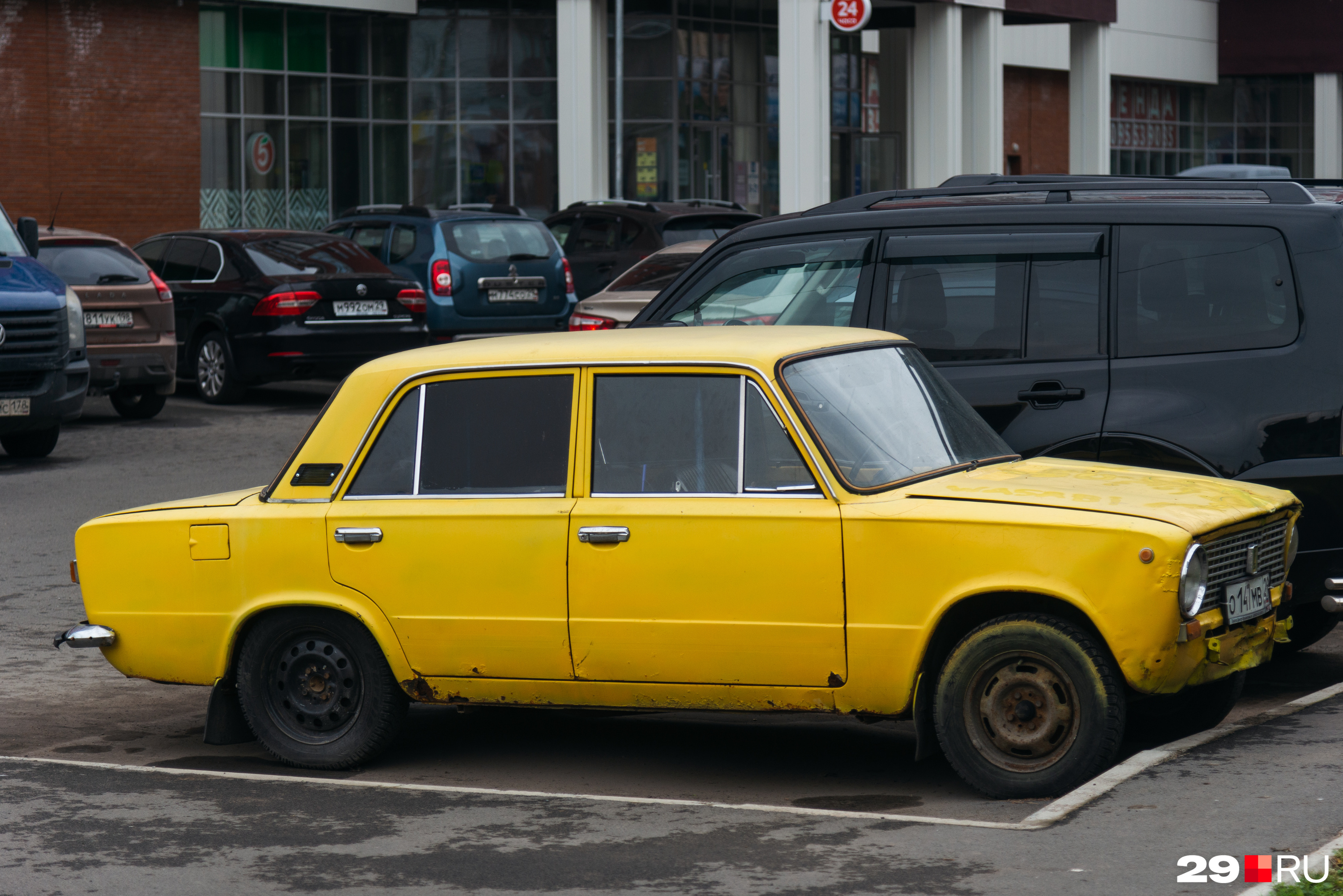 копейка и 11 отличия