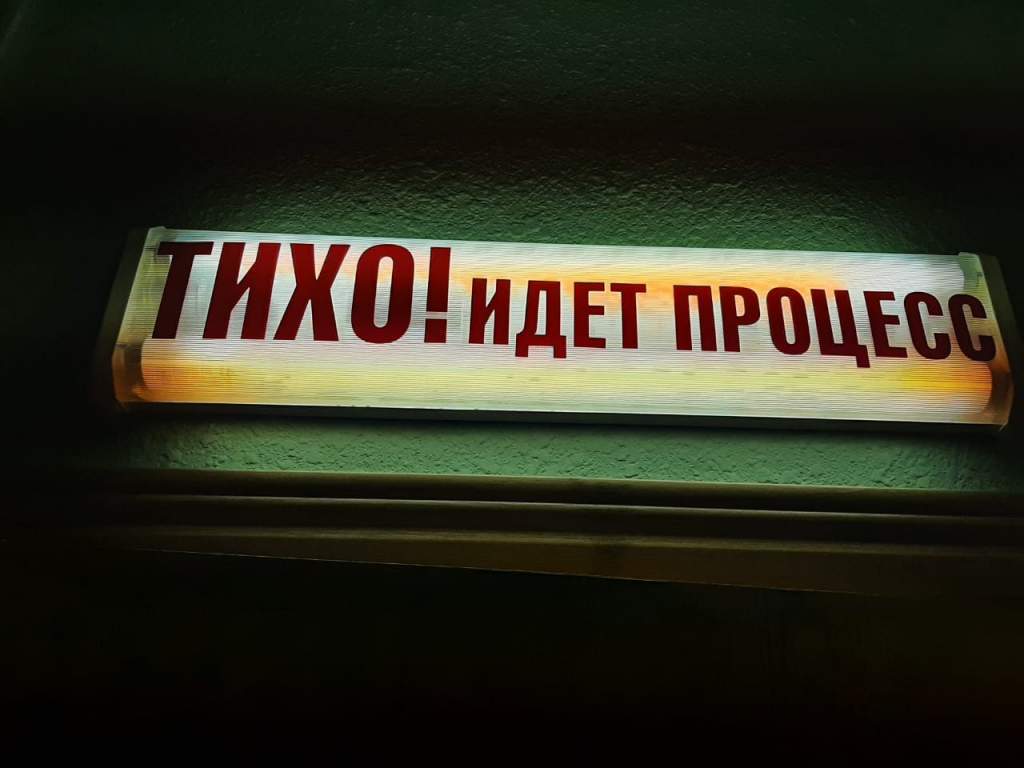 В Курской области суд вынес чиновнице штраф 300 рублей за самоуправство
