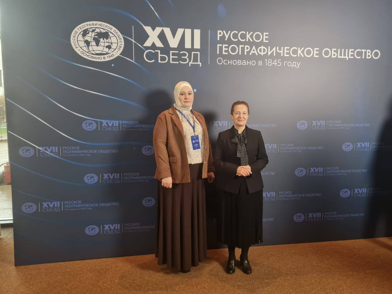 Делегаты XVII съезда РГО.Фото: Пресс-служба РГО в Республике Ингушетия