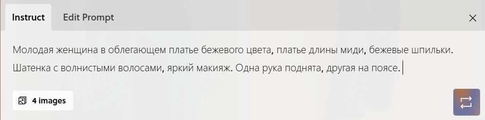 REVE 1.png