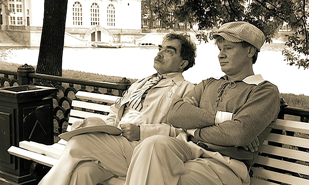 «Мастер и Маргарита»