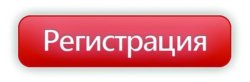 29 и 30 марта Академия ритейла приглашает лидеров индустрии в свой мозговой центр