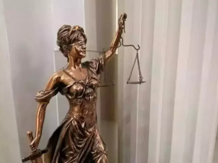 Десять новых судьей назначили в Ростовской области