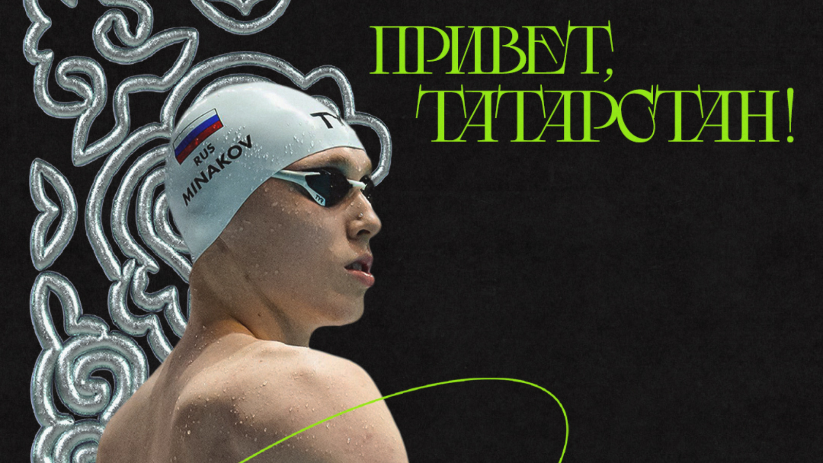 minsport.tatarstan.ru