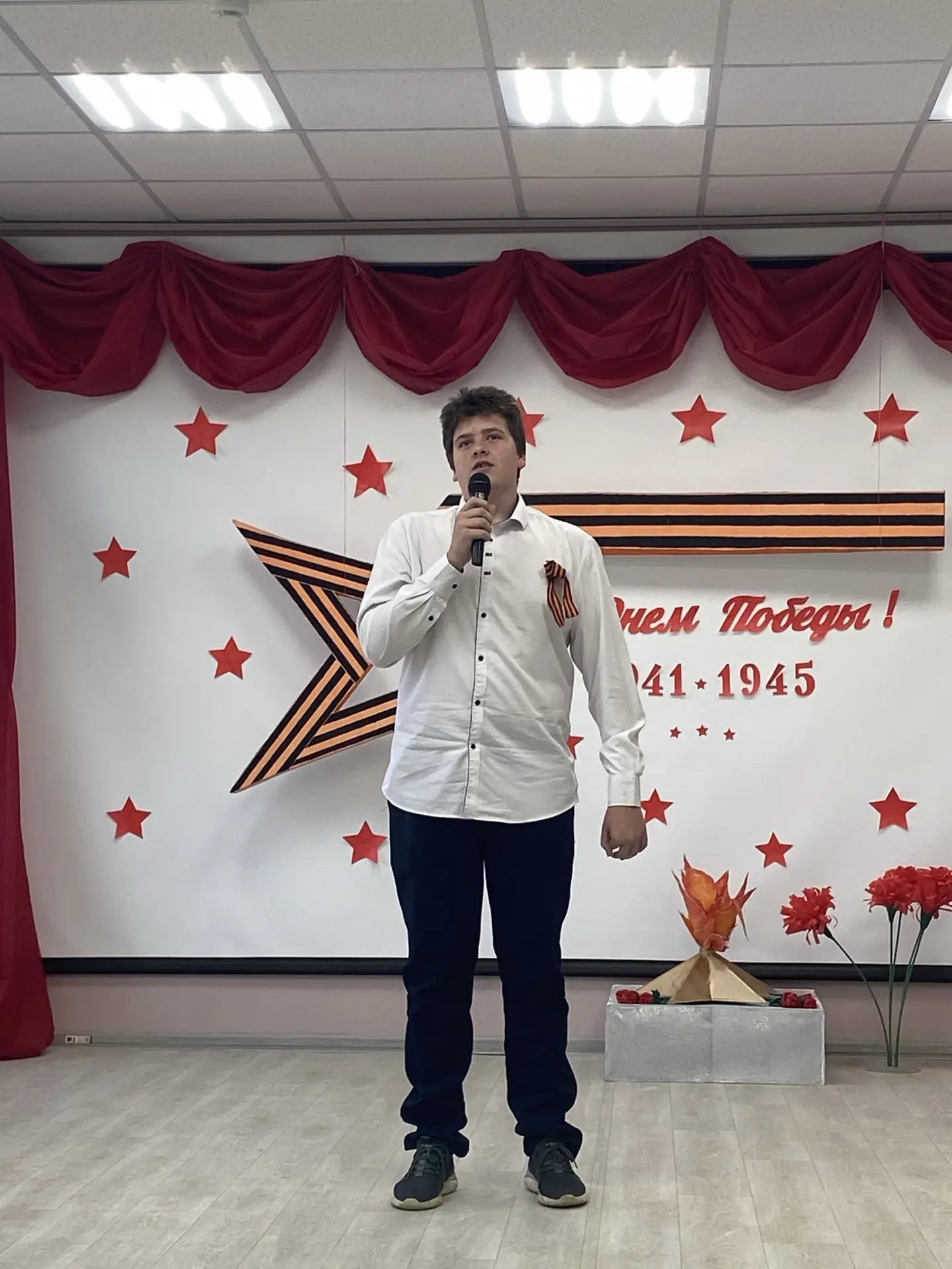 Одна страна, одна Победа!