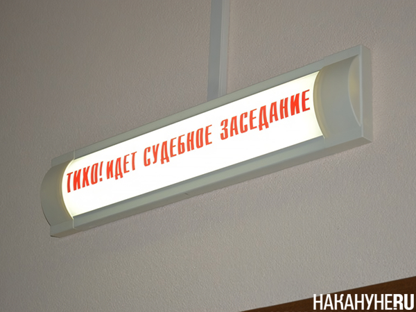 Фото: Накануне.RU