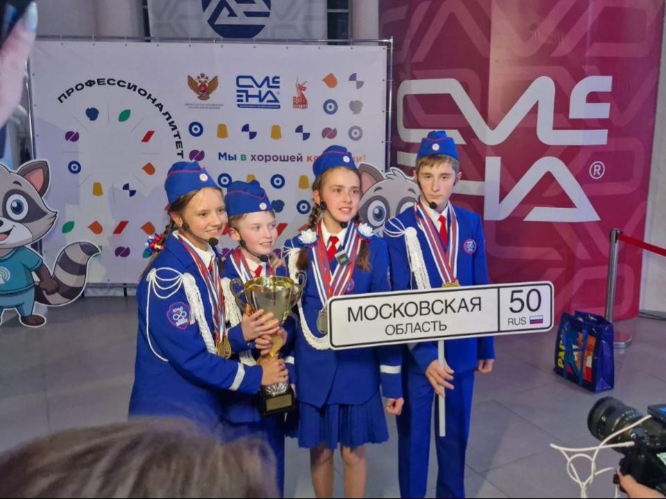 Отряд ЮИД из Балашихи стал победителем конкурса «Безопасное колесо»