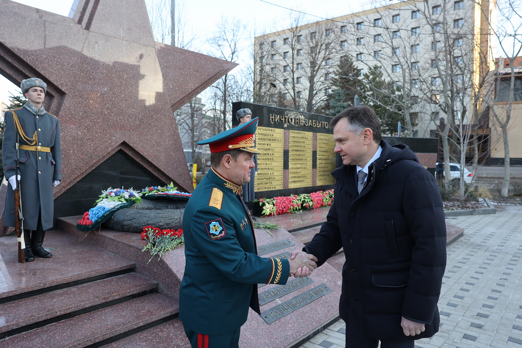 Церемония возложения цветов к мемориалу «Военным контрразведчикам, погибшим в борьбе с немецко-фашистскими захватчиками на донской земле» в Ростове-на-Дону