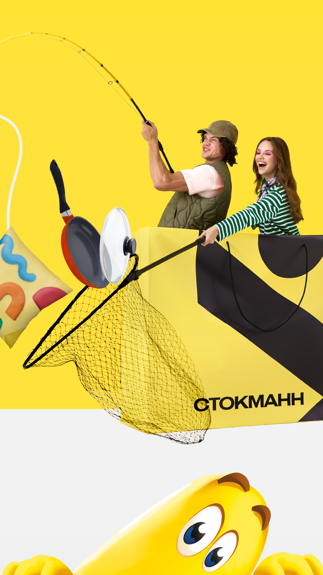 В «Стокманн» стартуют осенние «Сумасшедшие дни» (фото 1)