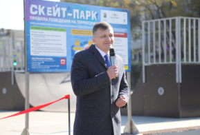 Новый скейт-парк появился в Хабаровске