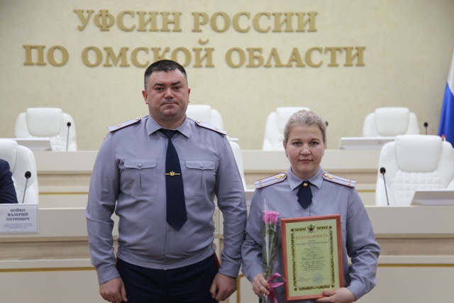 В рамках еженедельного совещания по подведению итогов служебной деятельности за прошедшую неделю начальник УФСИН России по Омской области Сергей Балдин поздравил отличившихся сотрудников