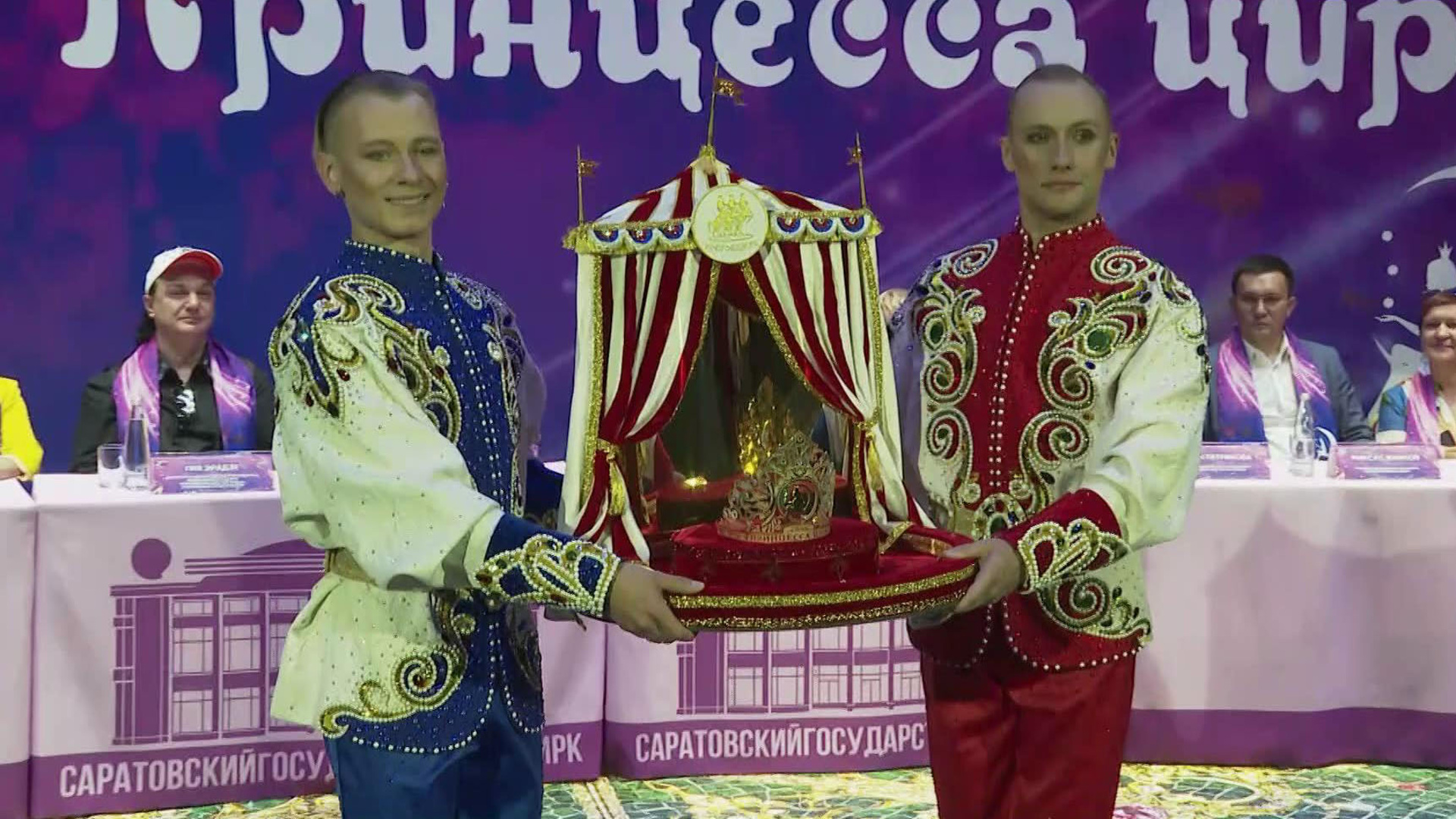 Фестиваль 