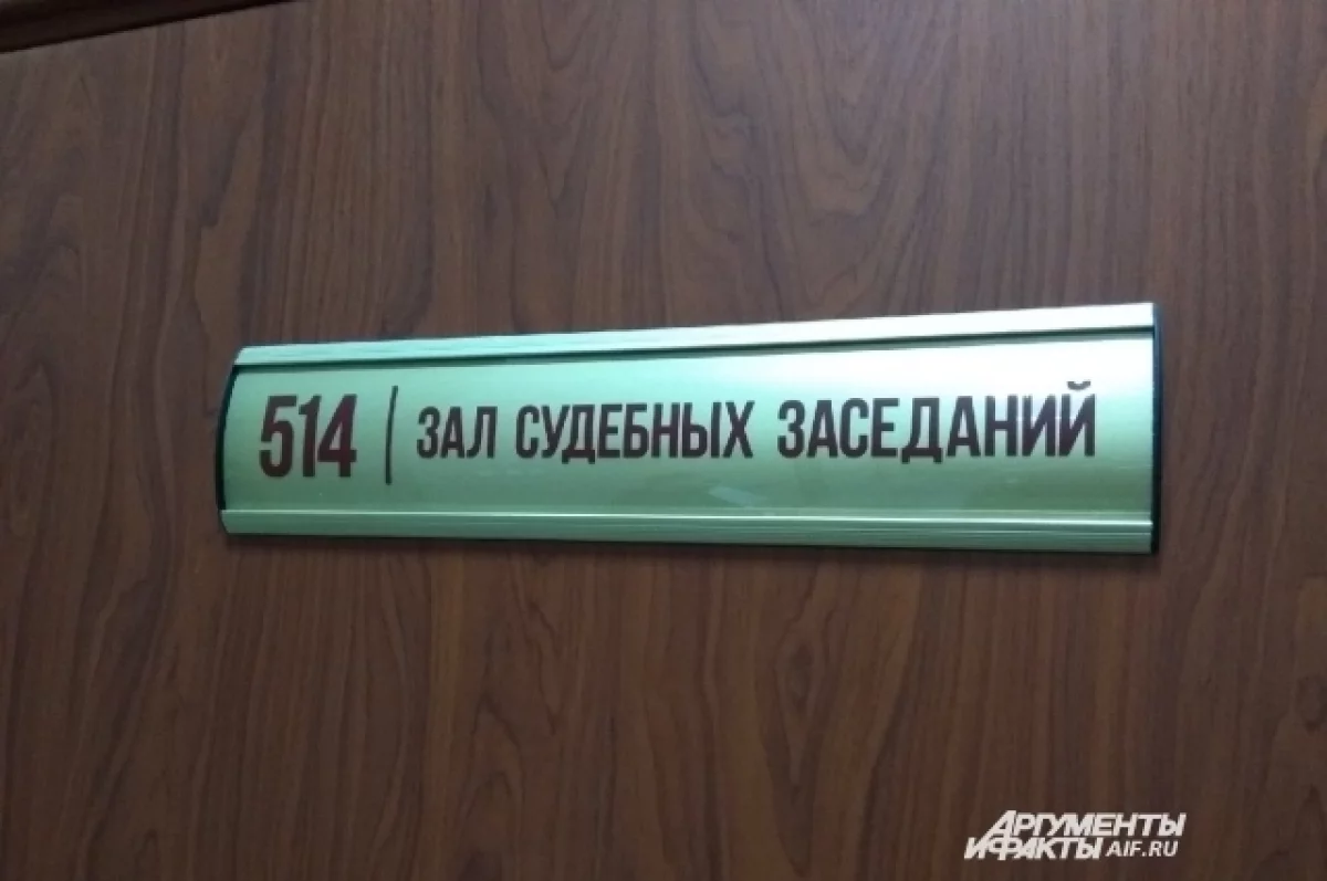 Ленинский суд Оренбурга получил уголовное дело экс-министра Самбурского