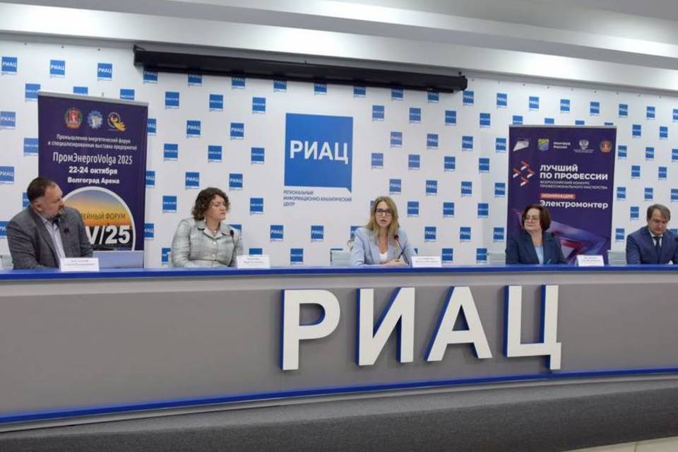 Межрегиональный форум пройдет на «Волгоград Арене» 22-24 октября