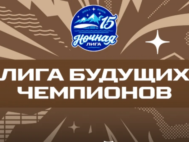 PNG Файл