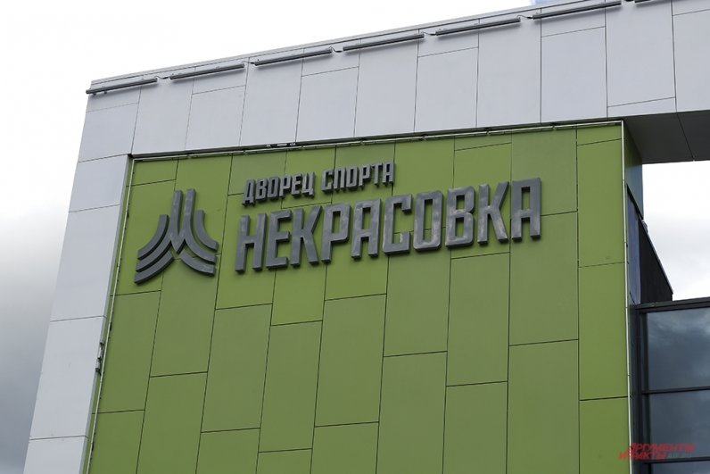 Покровская 22 некрасовка дворец дворец спорта