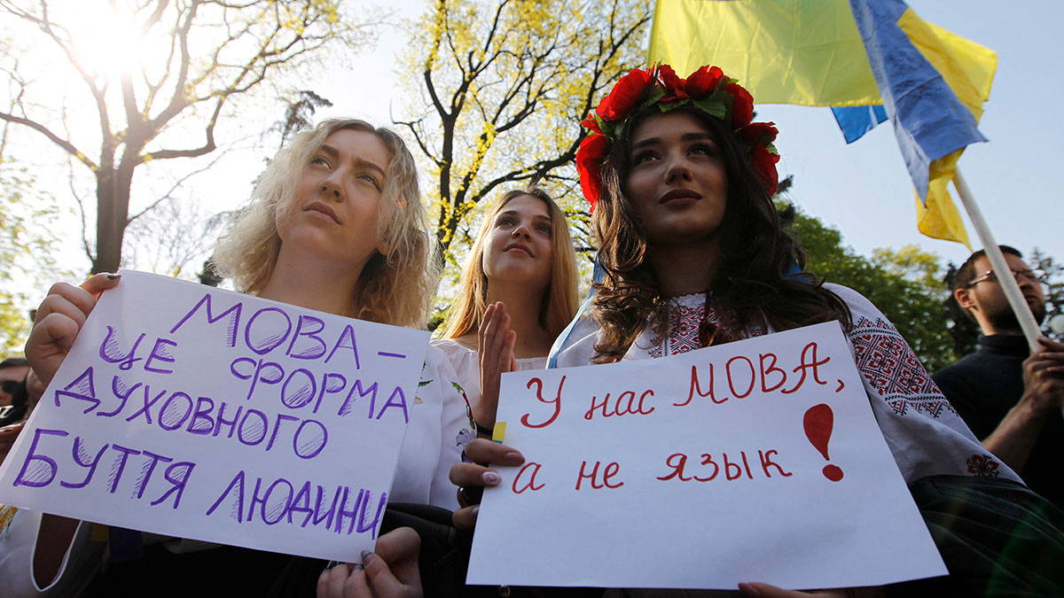 Митинг с требованием принять закон о статусе украинского языка