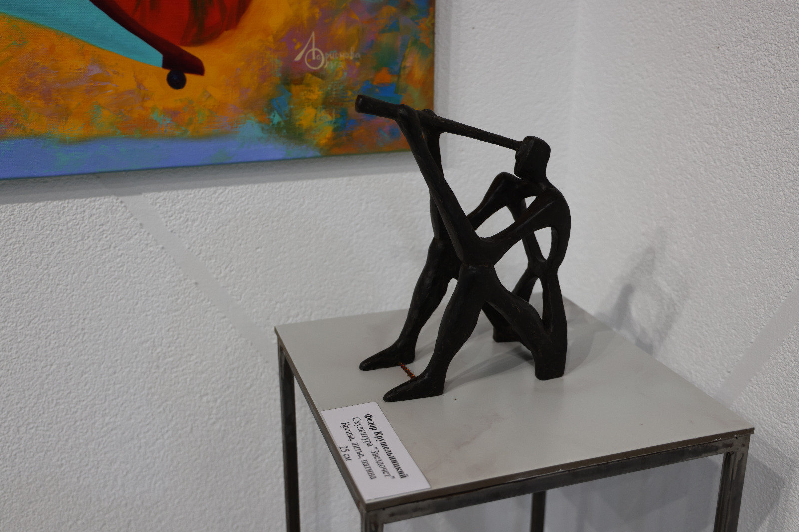 Художественная галерея &laquo;Арт-Бриз&raquo; в Алупке