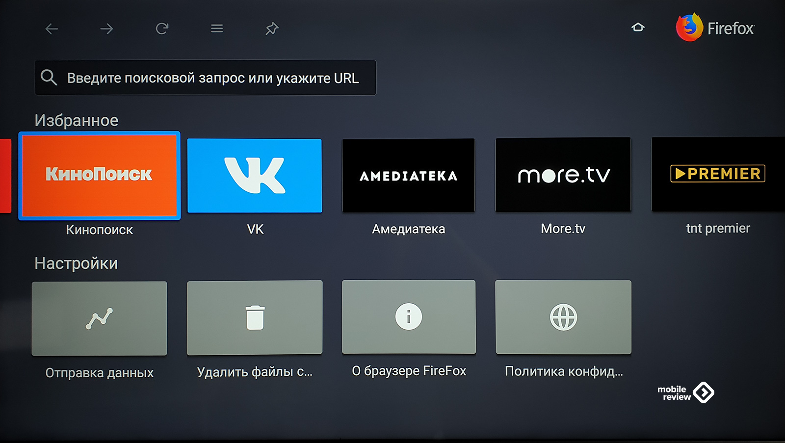 Steam link smart tv скачать фото 77