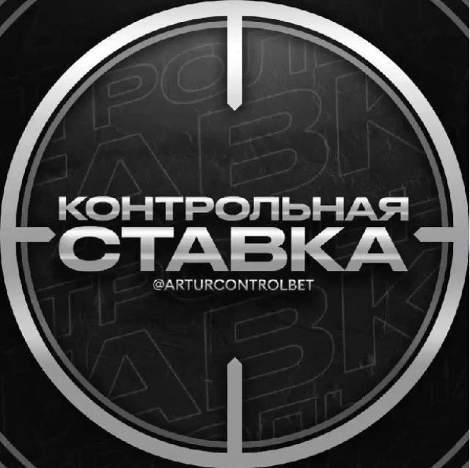 Лучшие капперы в телеграме: кто эти люди и как они работают?