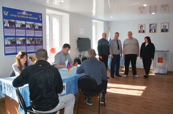 В учреждениях УФСИН России по Курганской области состоялось голосование на выборах депутатов Курганской областной Думы