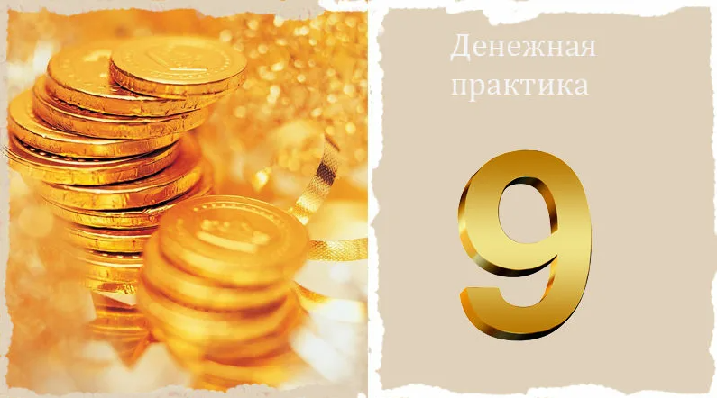 Денежная трансмиссия это